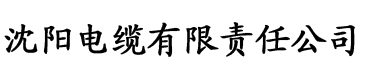 香蕉视频破解版ios电缆厂logo